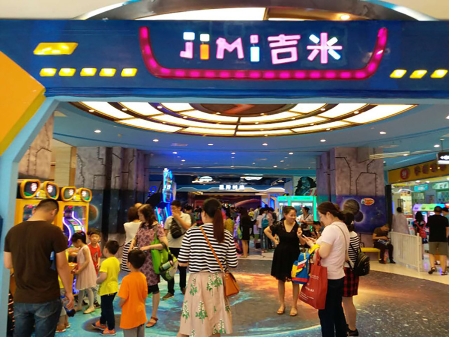 Chongqing JiMi Children's Paradise